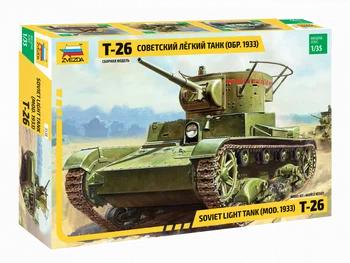 

Сборная модель ЗВЕЗДА / ZVEZDA - Советский легкий танк Т-26 (обр. 1933 г.) 1:35 172 деталей