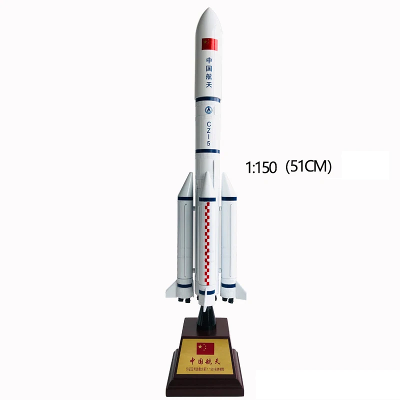 1/300 1/150 масштаб запуска автомобиля длинные марта 5 CZ-5 ракета детские игрушки дети подарок для коллекции - Цвет: 51cm white