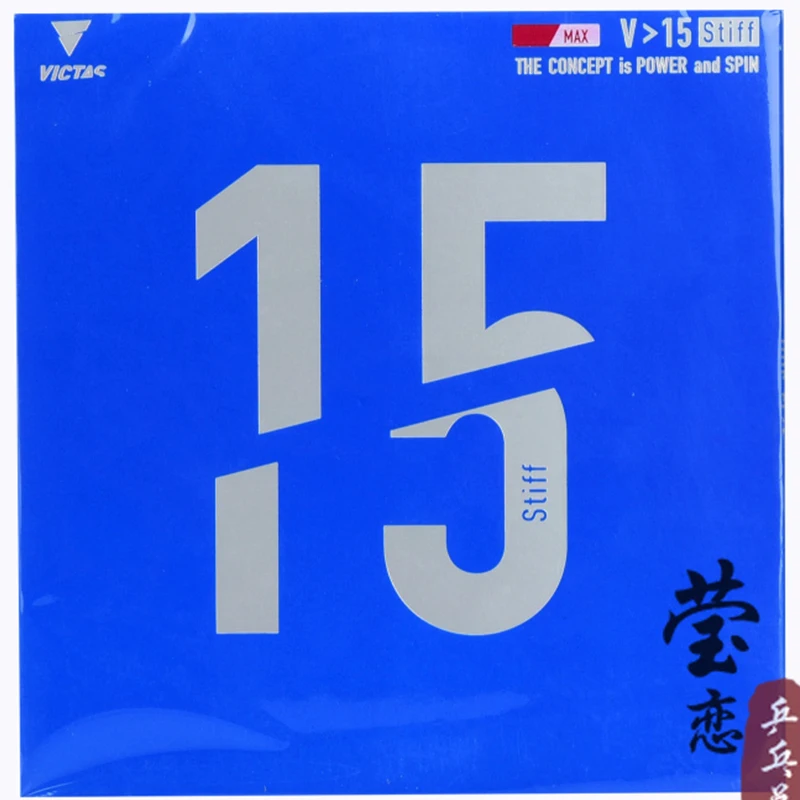 Original Victas V 15 stiff table tennis rubber astringent rubber fast attack with loop for table tennis racket ping pong rubber