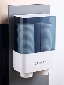 

Water Dispenser Double Barrel Cup Puller Disposable Cup Holder Hole-Free Cup Storage Rack Cup Holder Paper Cup storage box