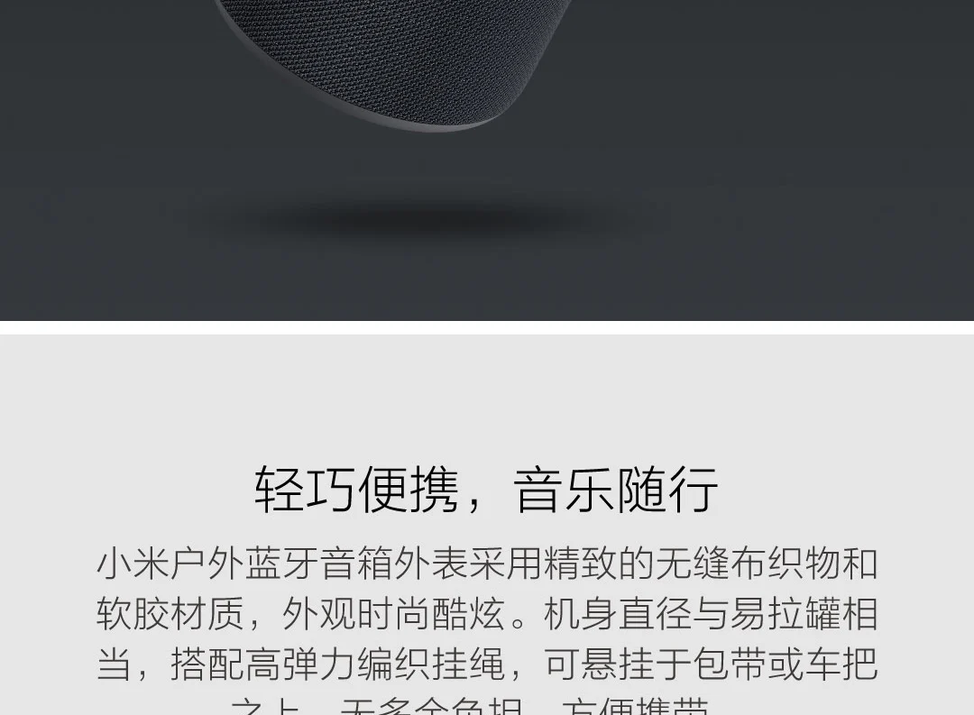 Xiaomi открытый bluetooth динамик двойной микрофон шумоподавление вызов IP55 пылезащитный и водонепроницаемый большой объем