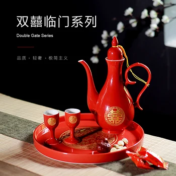 

Vintage ceramic wine pot antique Chinese style liquor separator household wine set happy wedding red flagon 500ml