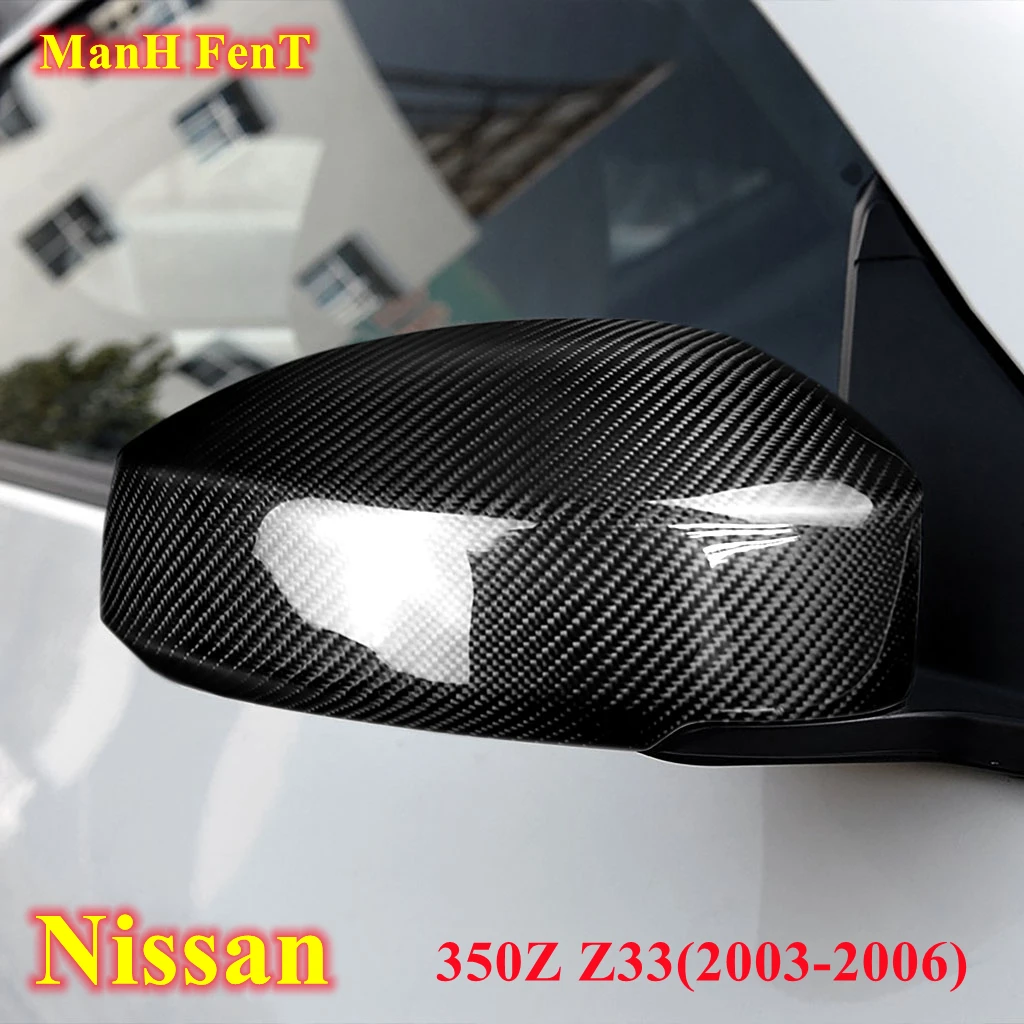 For Nissan 350Z Z33 Car Carbon Fiber Rear View Mirror Cover Trim Side Wing Cap 2003 2004 2005 2006 | Автомобили и мотоциклы