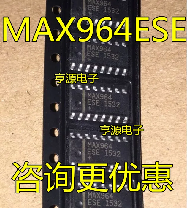 MAX964 MAX964ESE