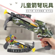 

Children's bow and arrow outdoor archery bow and crossbow gun shooting soft rubber arrow children's arrow crossbow cool stuff