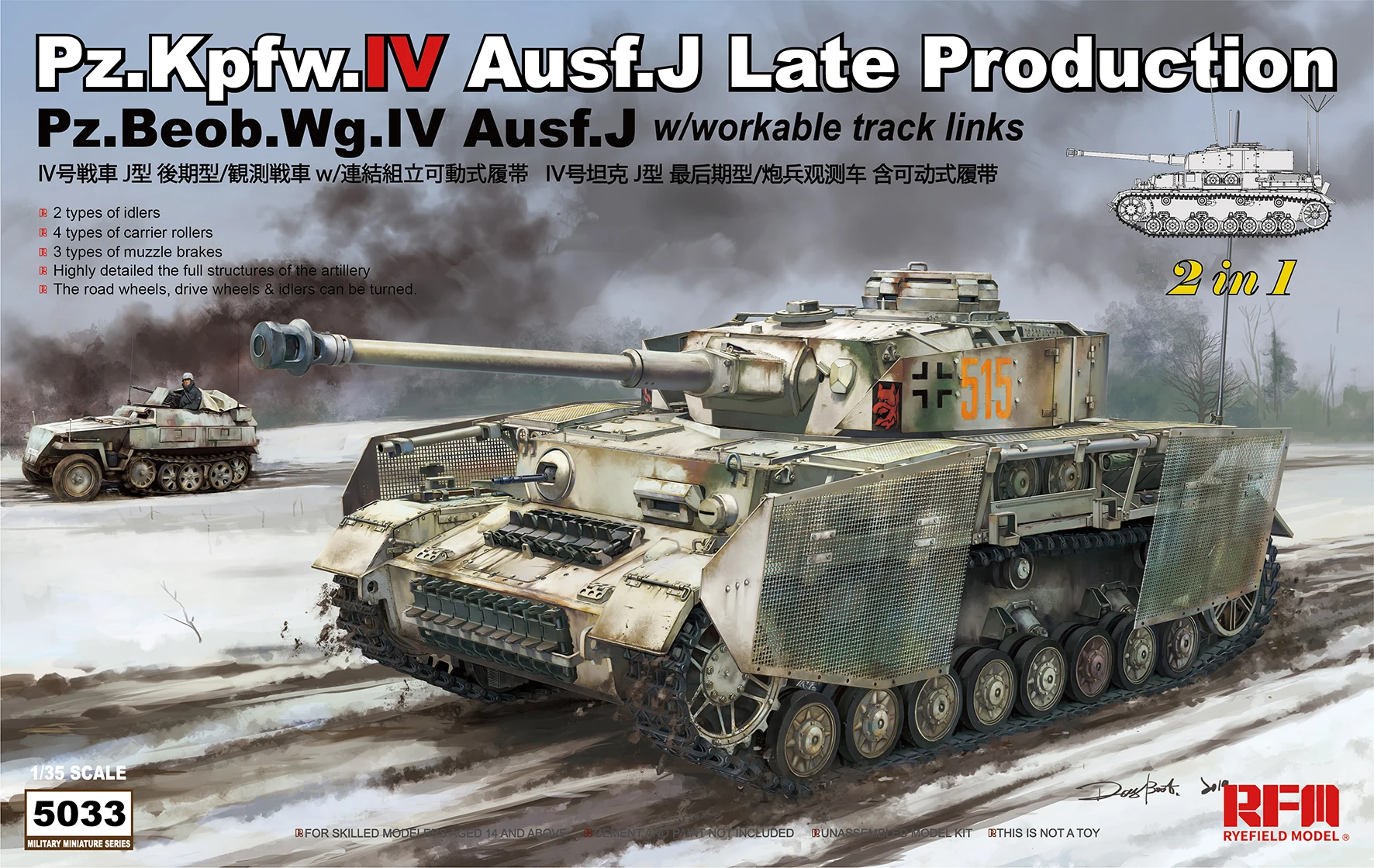 Ржаное поле модель RFM RM 5033 1/35 масштаб Pz. Kpfw. IV Ausf. J позднее производство