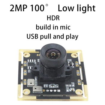 

Up To 60 Frames Lens High-Definition Viewing HBV-1823 100° Wide Dynamic