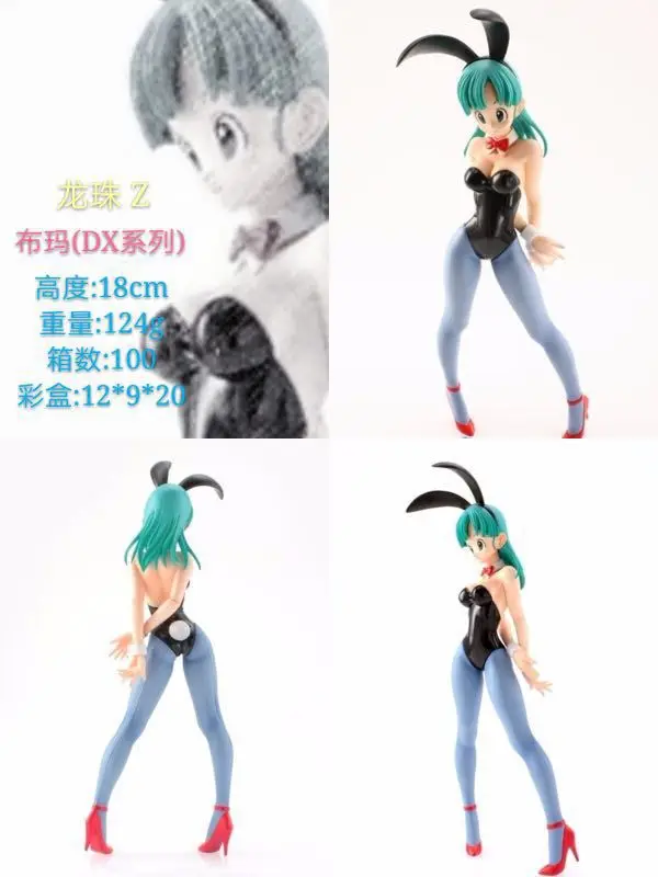 

Anime Dragon Ball DX Bunny Cloth Code Bulma Boxed Crane Machine Garage Kit Doll Model Ornaments