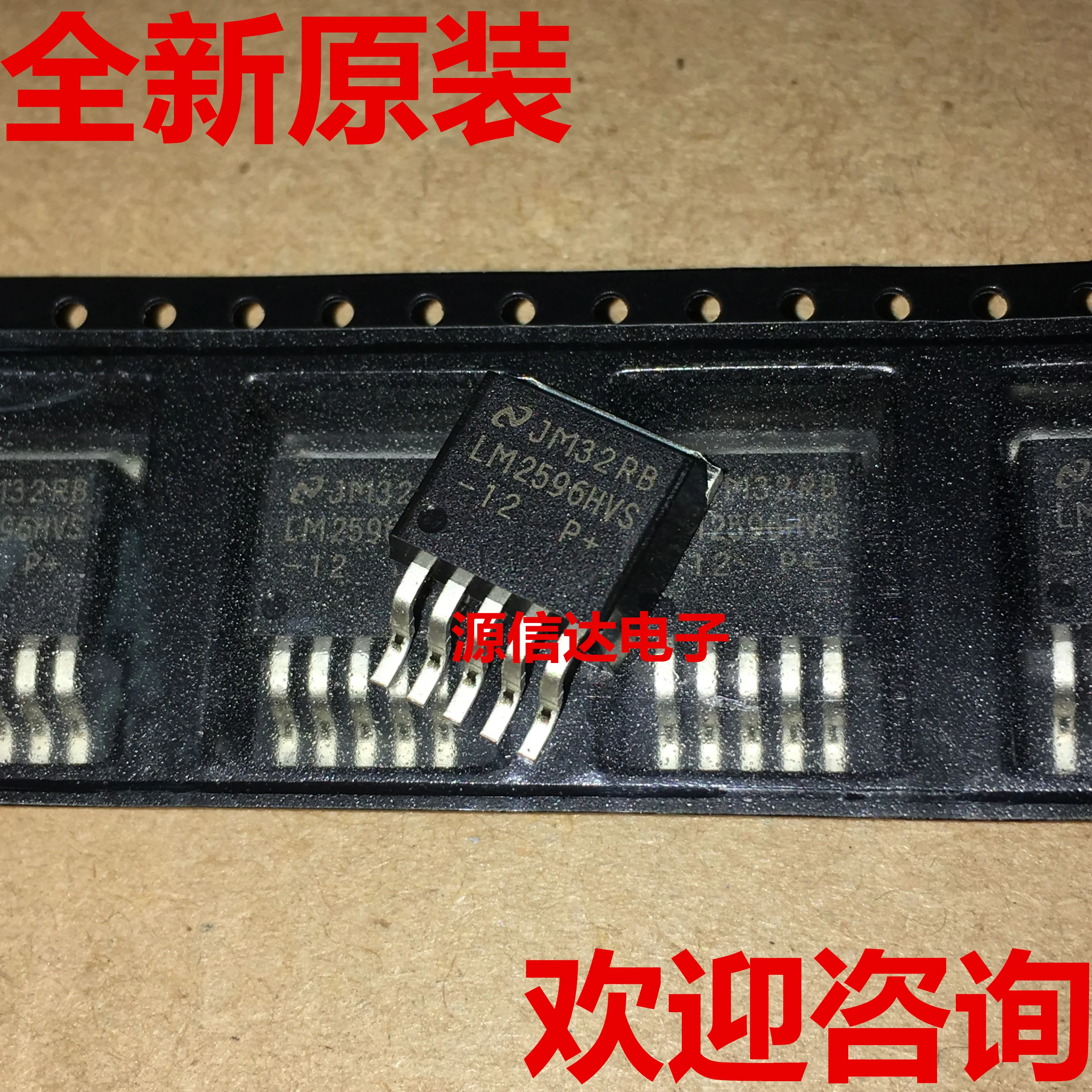 5 шт. новый LM2596HVS-12 LM2596HVS TO-263-5 12 В блок питания высокого напряжения IC-регулятор |