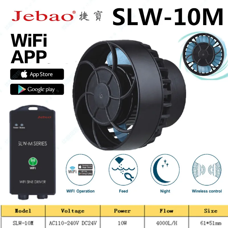 Jebao Jecod CP 25 40 55 15 65 перекрестного течения волны чайник SLW 10 20 SW 2 4 SCP 120 90 150 CP25 CP40 CP55|jebao