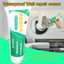 150 г, средство для ремонта стен, водонепроницаемый крем для ремонта стен, настенный ноготь с эффектом трещин, крем для ремонта, действительный инструмент для ремонта стен