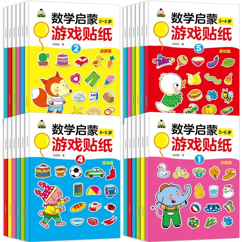 

24 books Baby kids Concentration Training Book Brain Think Game fun Mathematics Arithmetic Children workbook Enlightenment Books
