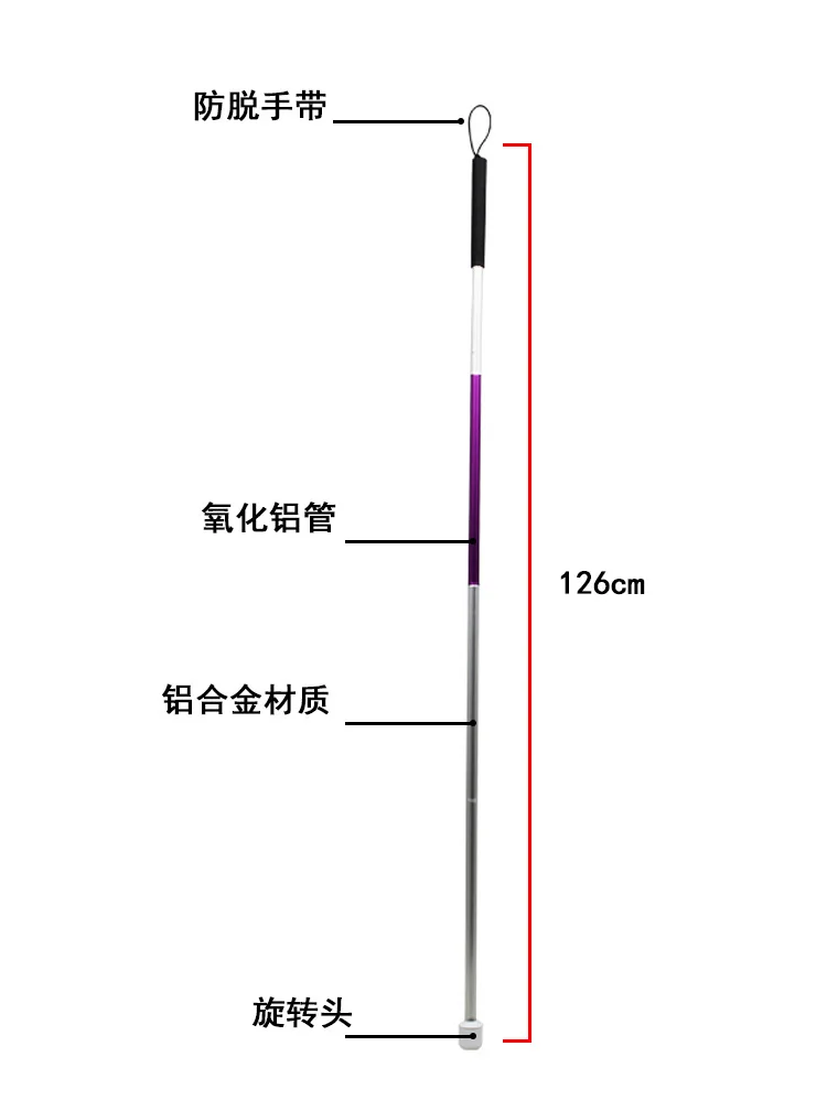 Складной алюминиевый сплав-тактильная палка фиолетовая окислительная трубка тактильная палка для людей с ограниченными возможностями