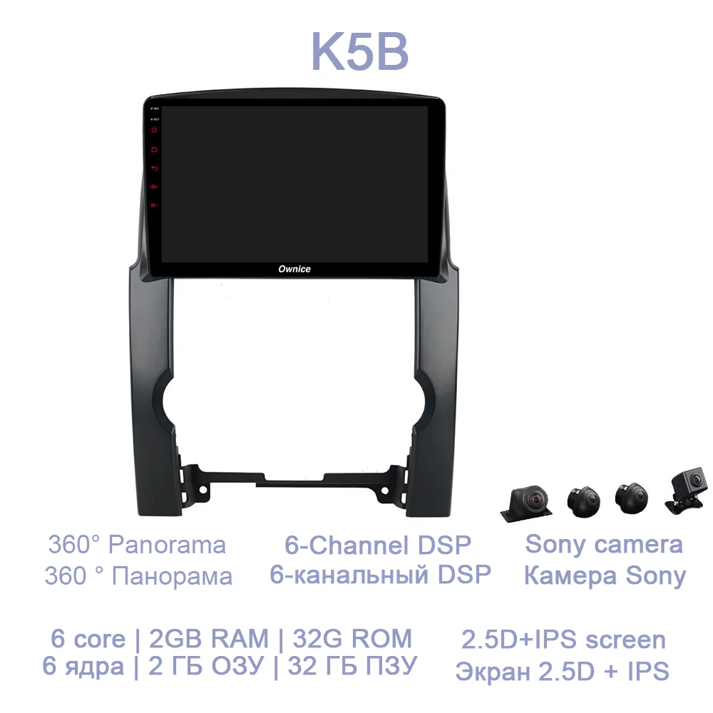 DSP 10," 2 din Автомобильный dvd-плеер 64 Гб rom 4 Гб ram 4G LTE gps карта радио DVR камера TPMS OBD Android 8,1 для kia sorento 2010-2013 - Цвет: K5B