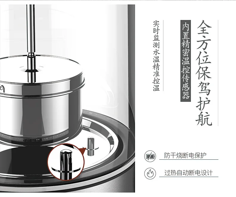 Бытовой умный чайник с высокой изоляцией из боросиликатного стекла, заварочный чайник, электрический чайник с защитой от сухого сжигания, вареный чайник