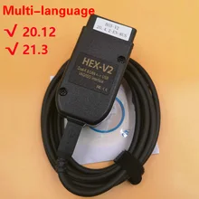 2021 Popolar wesвоу Vcds V2 21,3 шестигранный интерфейс Электрический тестер VAG COM 20,12 для VW для Seat AUDI Skoda ATMEGA162 + 16V8 + FT232RQ 2021 Popolar wesвоу Vcds V2 21,3 шестигранный интерфейс Электрический тестер VAG COM 20,12 для VW для Seat AUDI Skoda ATMEGA162 + 16V8 + FT232RQ