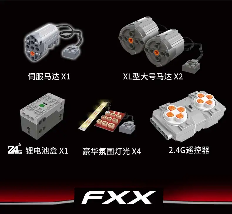 13085-FXX详情_18