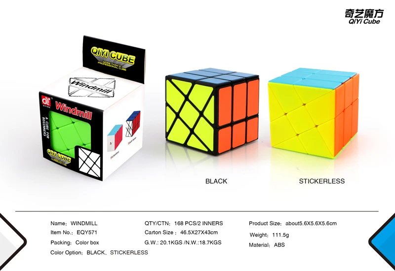 QiYi куб-мельница 3x3x3 скорость для шариков волшебный куб головоломка игрушка антистресс Rubis Neo Cubo Magico дети rubix магнитные игрушки