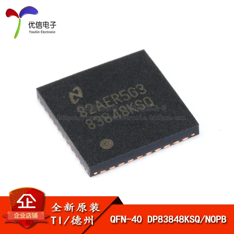 Подлинный оригинальный патч DP83848KSQ / NOPB Однопортовый 10/100 МБ/с./с Ethernet трансивер |