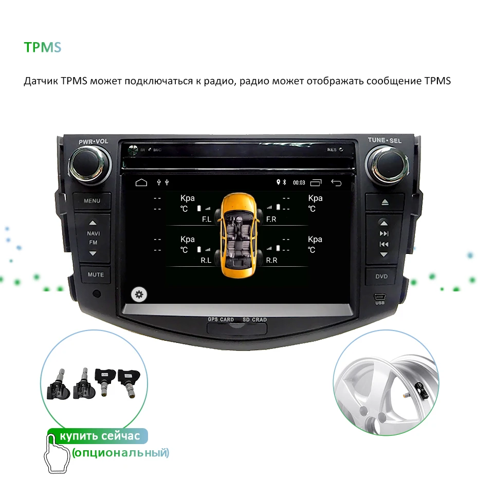 DSP ips 2 din Android 9,0 64G Автомобильный dvd-плеер для Toyota RAV4 Rav 4 2007 2008 2009 2010 2011 gps wifi Радио экран навигация ПК