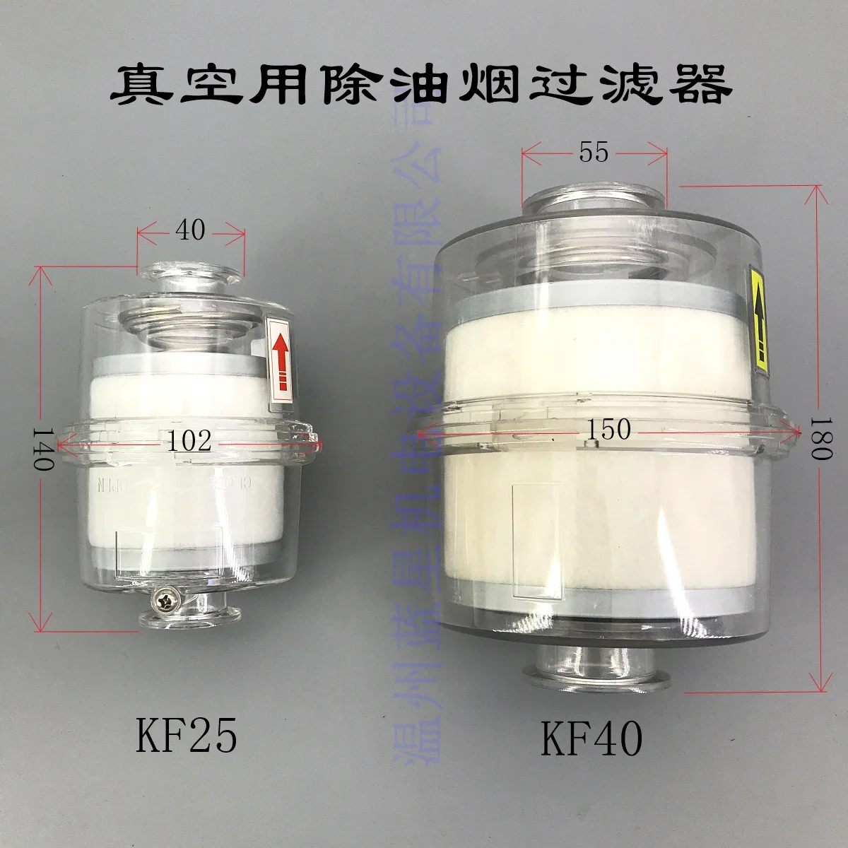 

2XZ 2X series vacuum pump degreasing device Fume separation exhaust filter KF25 KF40 interface