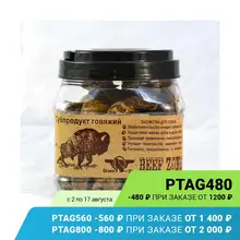 Лакомство Green Qzin для Собак Сушеный говяжий корень (малый), туба 600гр Лакомство Green Qzin для Собак Сушеный говяжий корень (малый), туба 600гр