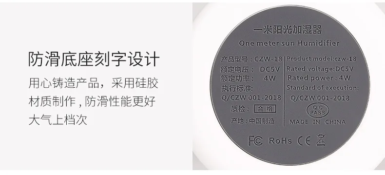 Однометровый солнечный свет, 360 мл, Автомобильный увлажнитель, умный, напоминание, отключение питания, usb, мини, настольный, для дома, офиса, очиститель воздуха, тумана