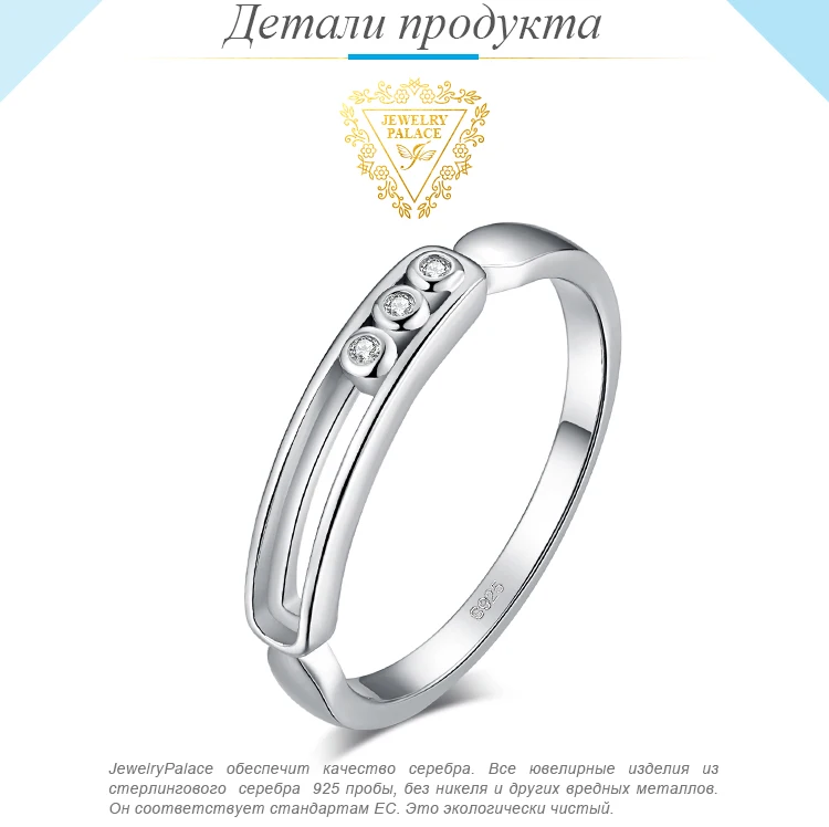 JewelryPalace современный Art Deco кубического циркония Обещание Кольца для Для женщин натуральная 925 пробы серебряные свадебные украшения для помолвки