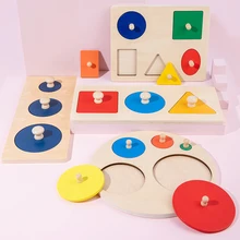 Puzzle en bois Montessori avec bouton de planche, Puzzle de forme géométrique, matériel d'éducation précoce, jouet sensoriel pour les tout petits