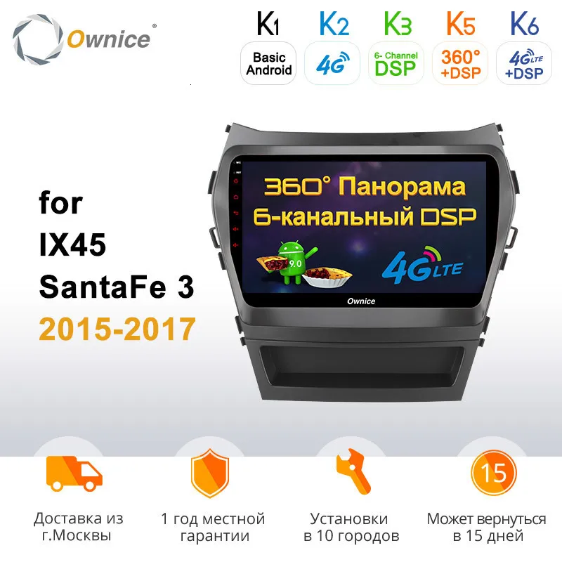 Perfect Ownice K1 K2 K3 Octa Core android 8.1 car dvd gps player For Hyundai Santa FE IX45 2015   navigation radio head units 0
