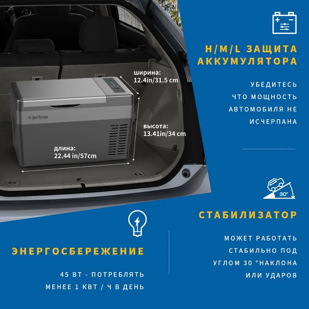 25L автомобильный холодильник охладитель и подогреватель для зимы Портативный