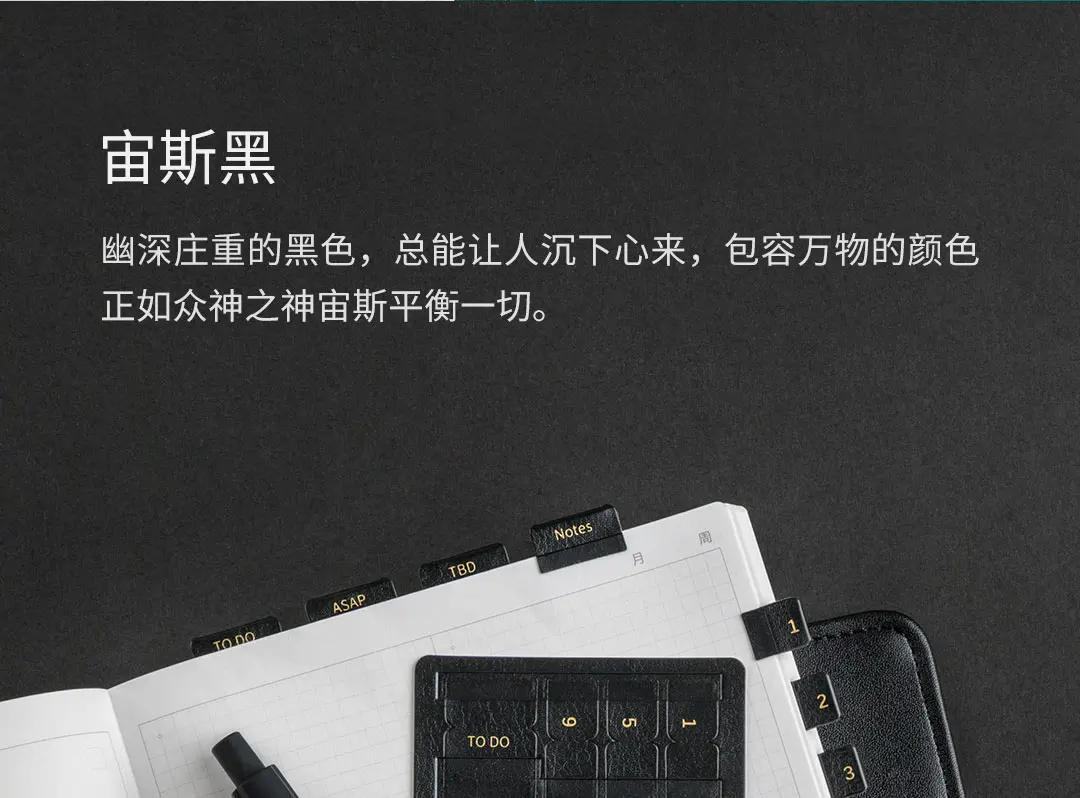 Xiaomi Mijia Youpin kinbora index стикер текстурированная текстура помеченный содержание вогнутый дизайн