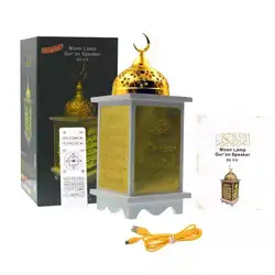 Muslim Ramadan Lights Bluetooth Audio Remote Control Colorful Lights Usb Home Decoration Radio Player