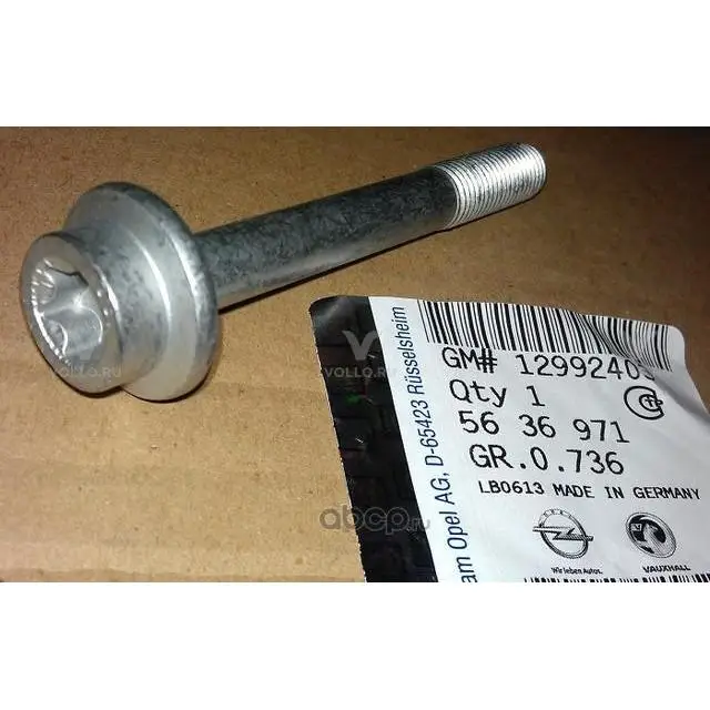 12992403 GM БОЛТ М10/SCREW