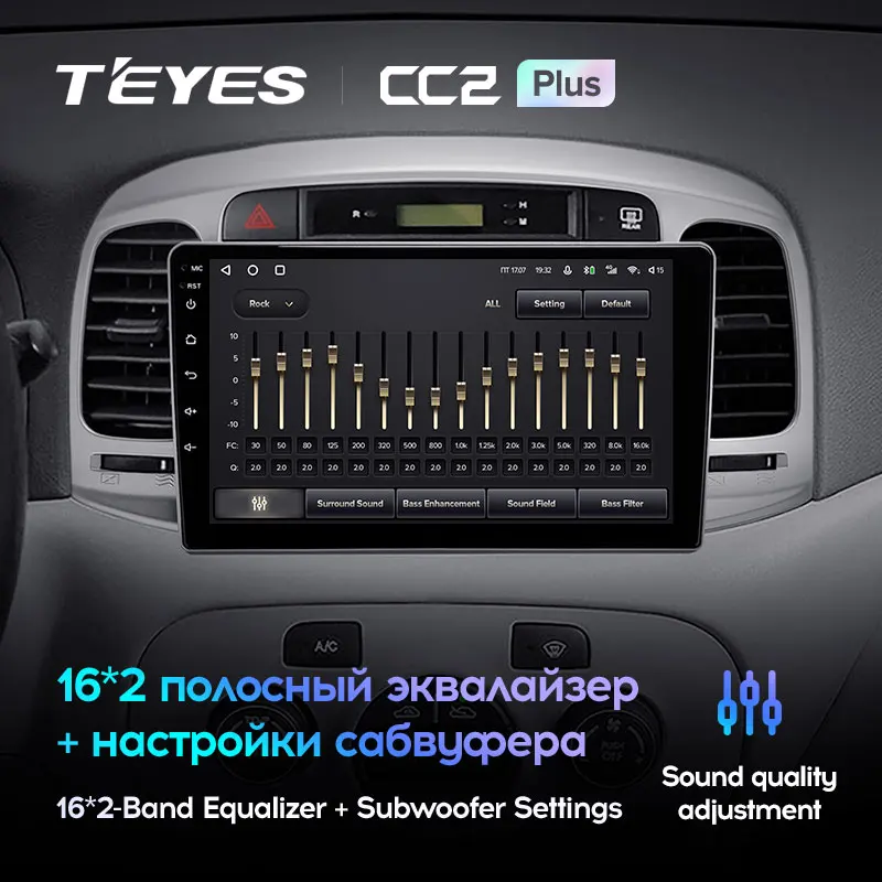 TEYES CC2L и CC2 Plus Штатная магнитола For Хендай Акцент MC Hyundai Accent 3 2006 2011 Android до 8 ЯДЕР 6 +