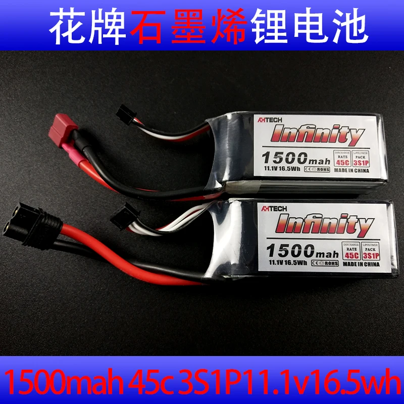 Цветочный бренд Infinity 1300 mah литиевая батарея 1500 mah 45 c 85 c 11,1 V 5 c 3 s Быстрая зарядка