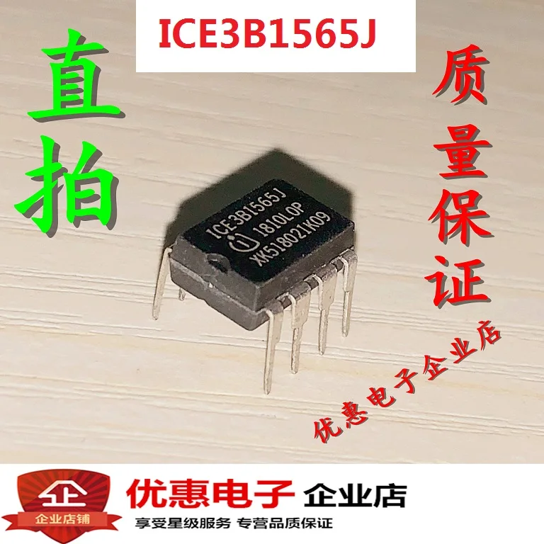 10 шт., новые оригинальные кнопки E3B1565J 3B1565J DIP-8 E3B1565
