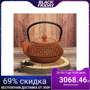 

Teapot with a sieve 1 l "Layan", color orange