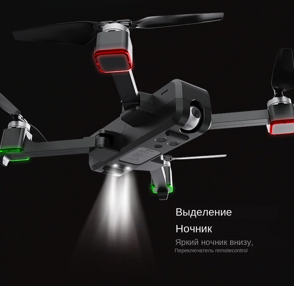 MJX Bugs 4W B4W gps бесщеточный складной Радиоуправляемый Дрон 5G Wifi FPV с 2K HD камерой Радиоуправляемый квадрокоптер VS X8 Радиоуправляемый вертолет Дрон Подарочные игрушки