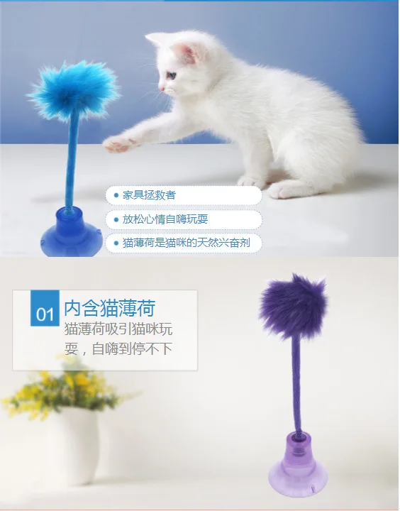 Pet молярная Укус игрушка игрушки для кошек, Кот перо домашних животных присоски игрушки