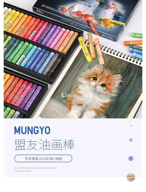 Amazon | 120色 Mungyo ムンギョ ギャラリー オイルパステル