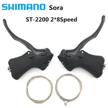SHIMANO Sora ST-2200 STI рычаг переключения передач тормоза 2200 рычаг переключения передач 2*8/16 скоростная дорожная велосипедная передача