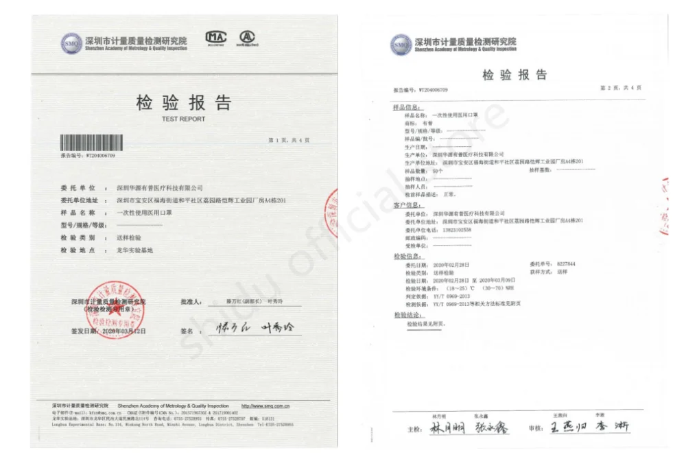 1585285044(1)_副本