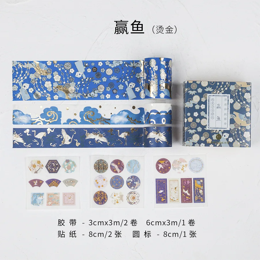 Conjunto de Fita Fitas de Mascaramento Fitas para Scrapbooking Washi Vintage Rolos Mais Folhas Adesivos Colorido Decoração Diário Faça Você Mesmo Arte 3 51 Fita adesiva p/ escritório