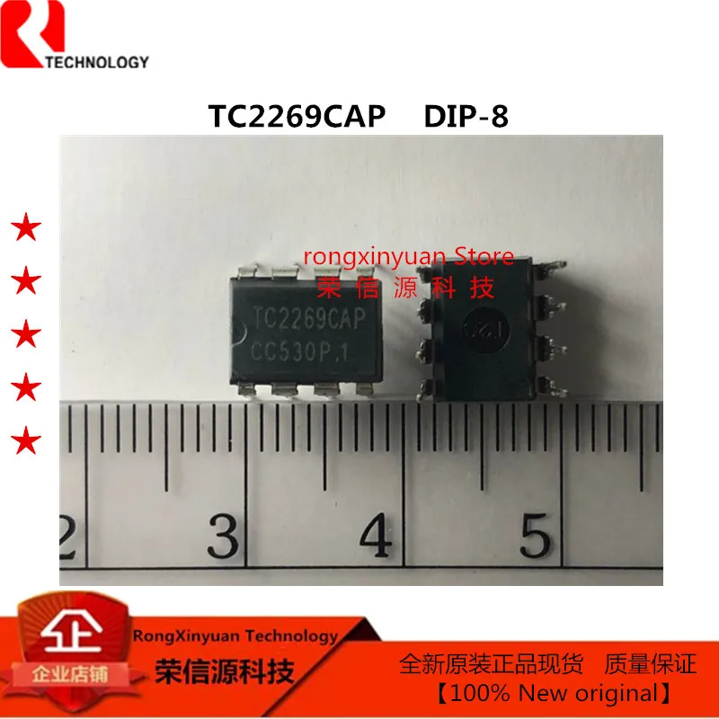 合并18 TC2269CAP