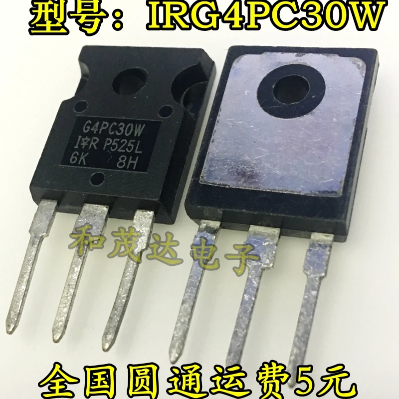 2 шт./IRG4PC30W 23A/600V TO-247 G4PC30W TO247
