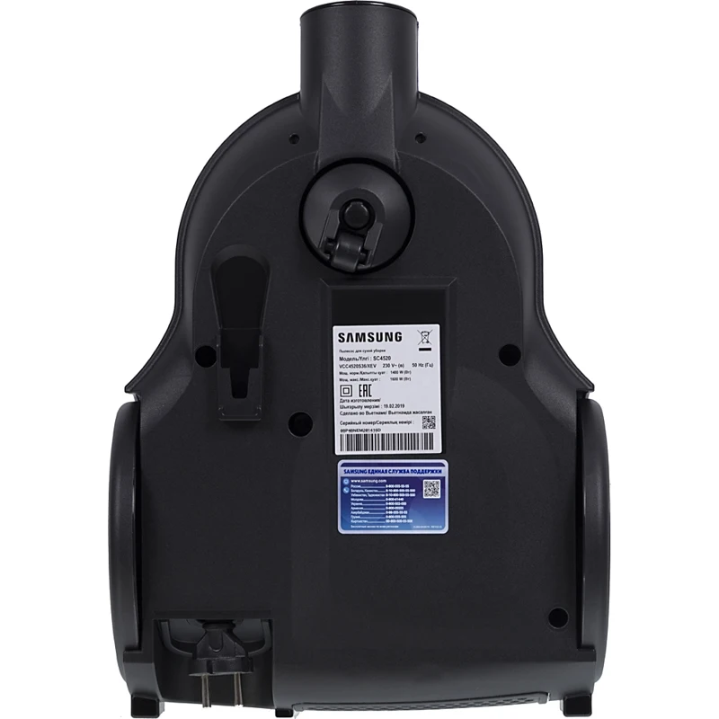 Пылесос Samsung VCC4520S36 1600Вт синий