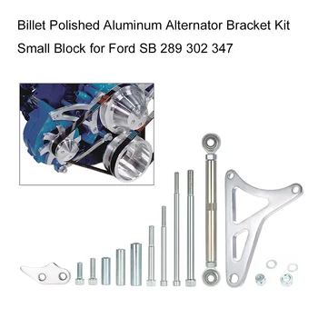 

Billet Polished Aluminum Alternator Bracket Kit Small Block Windsor for Ford SB 289 302 347