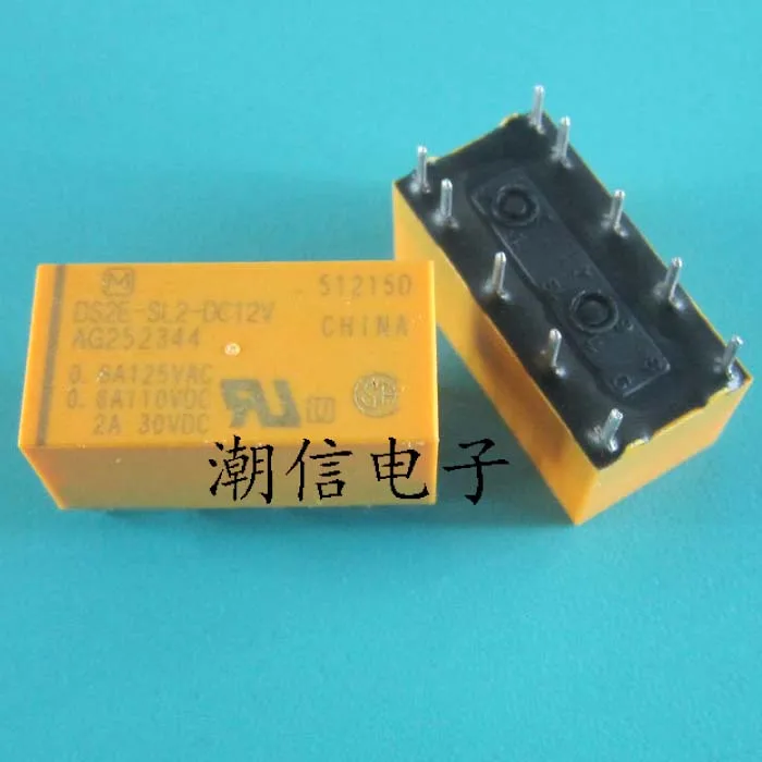 DS2E-SL2-DC12V