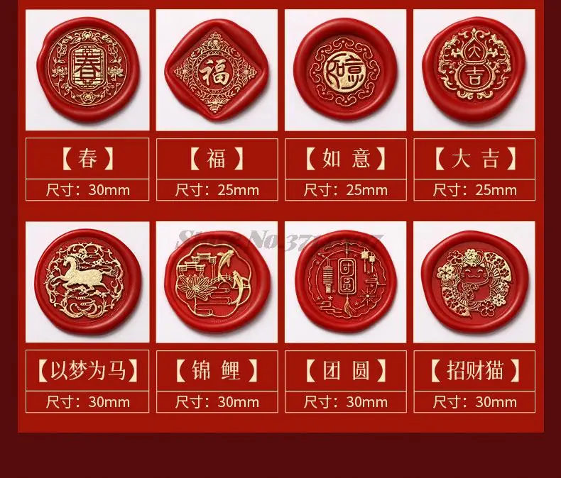 2022 Lunar New Year Stamp Sealing Seal Wax Fu Chun Chinese Traditional Elements Scrapbooking For Envelope Wedding Party